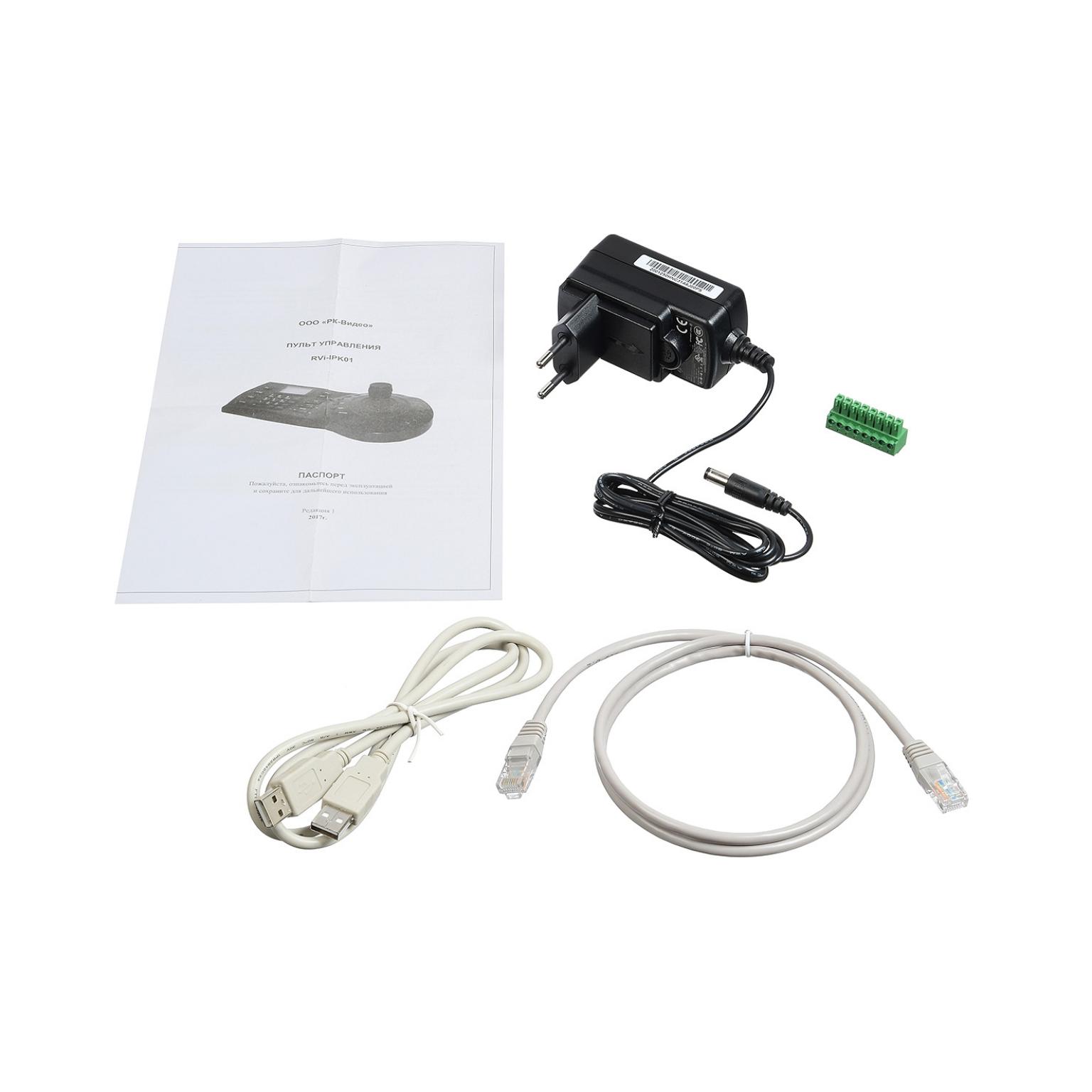 RVi-1NK01